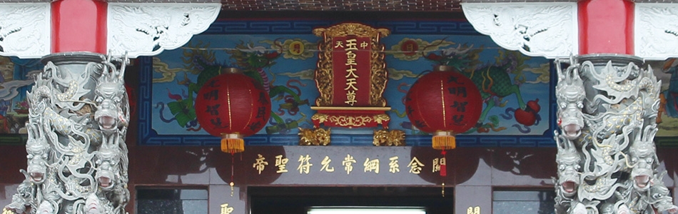 發一崇德 天聖宮一樓 玉皇殿